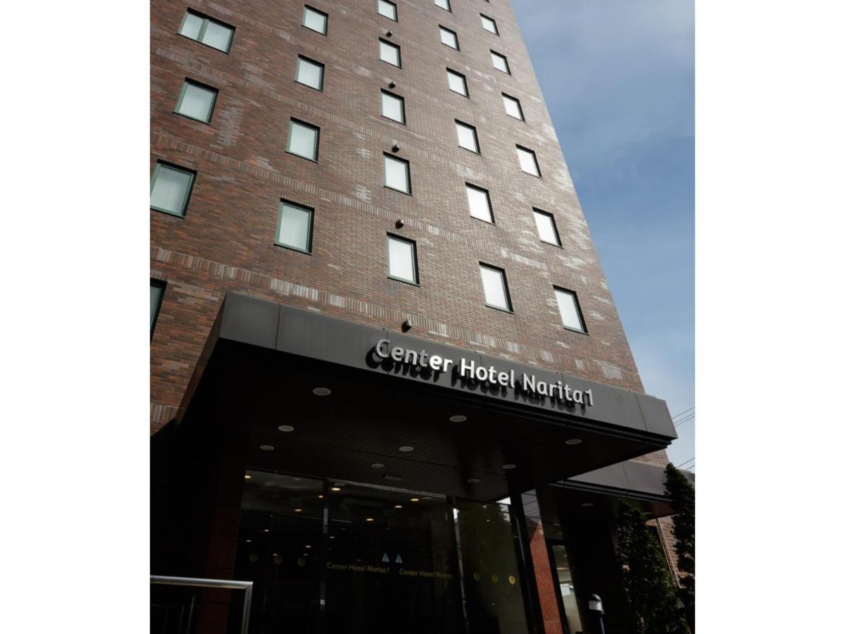 Center Hotel Narita 1 - Vacation Stay 43422V Exterior foto