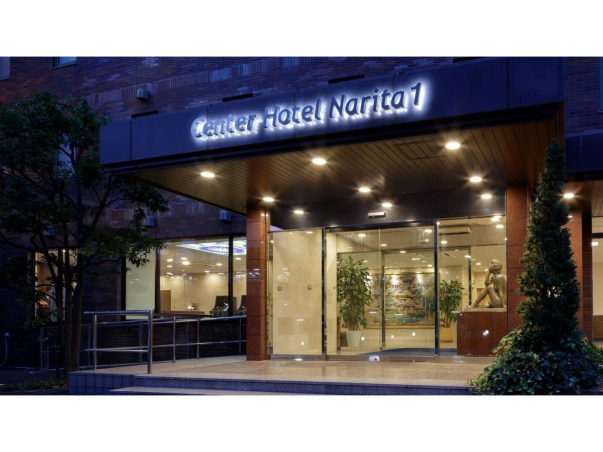 Center Hotel Narita 1 - Vacation Stay 43422V Exterior foto