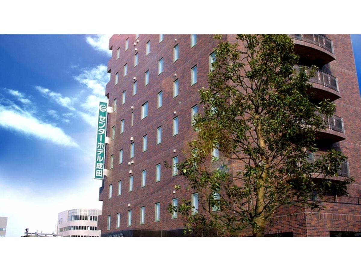 Center Hotel Narita 1 - Vacation Stay 43422V Exterior foto